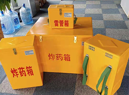 高阳炸药箱在爆破作业中的重要性