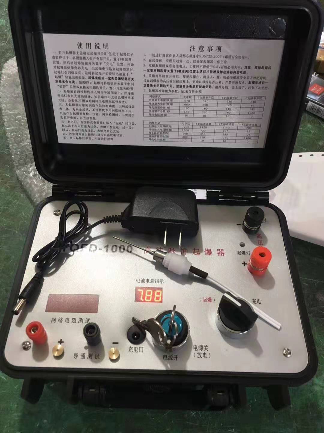 高阳发爆器（矿用起爆器）：爆破作业的“总开关”，你真的了解它吗？